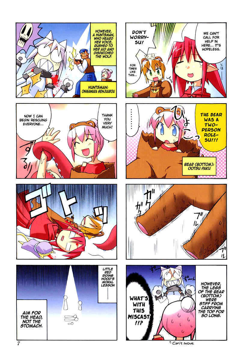 Page 11 Chapter 17 Neko Kissa