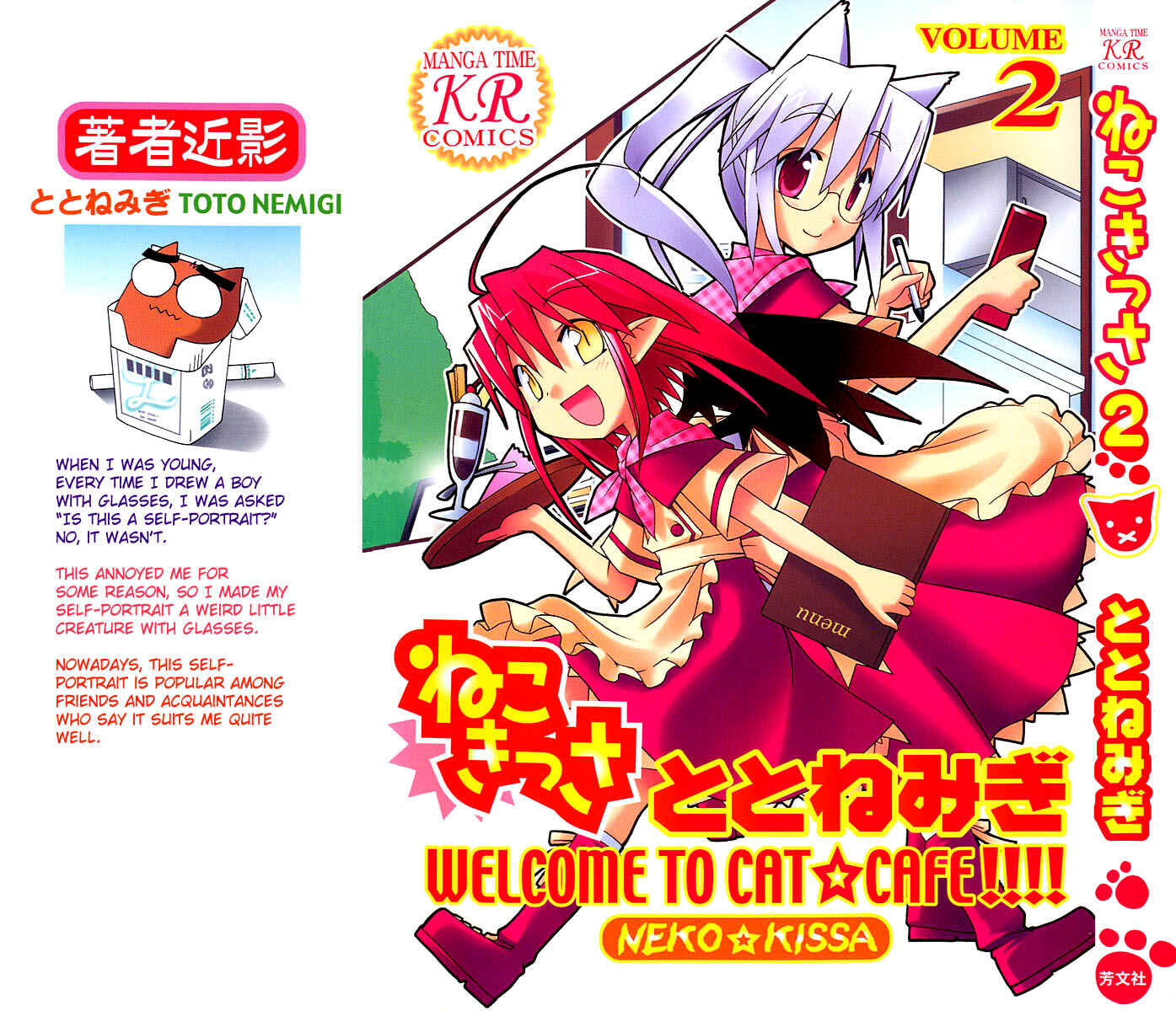 Page 2 Chapter 17 Neko Kissa