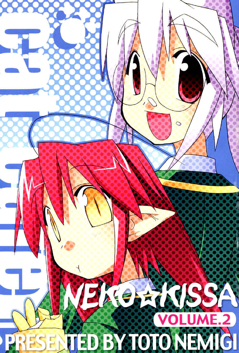 Page 5 Chapter 17 Neko Kissa