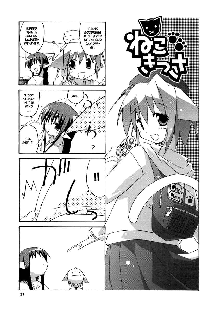 Page 2 Chapter 4 Neko Kissa