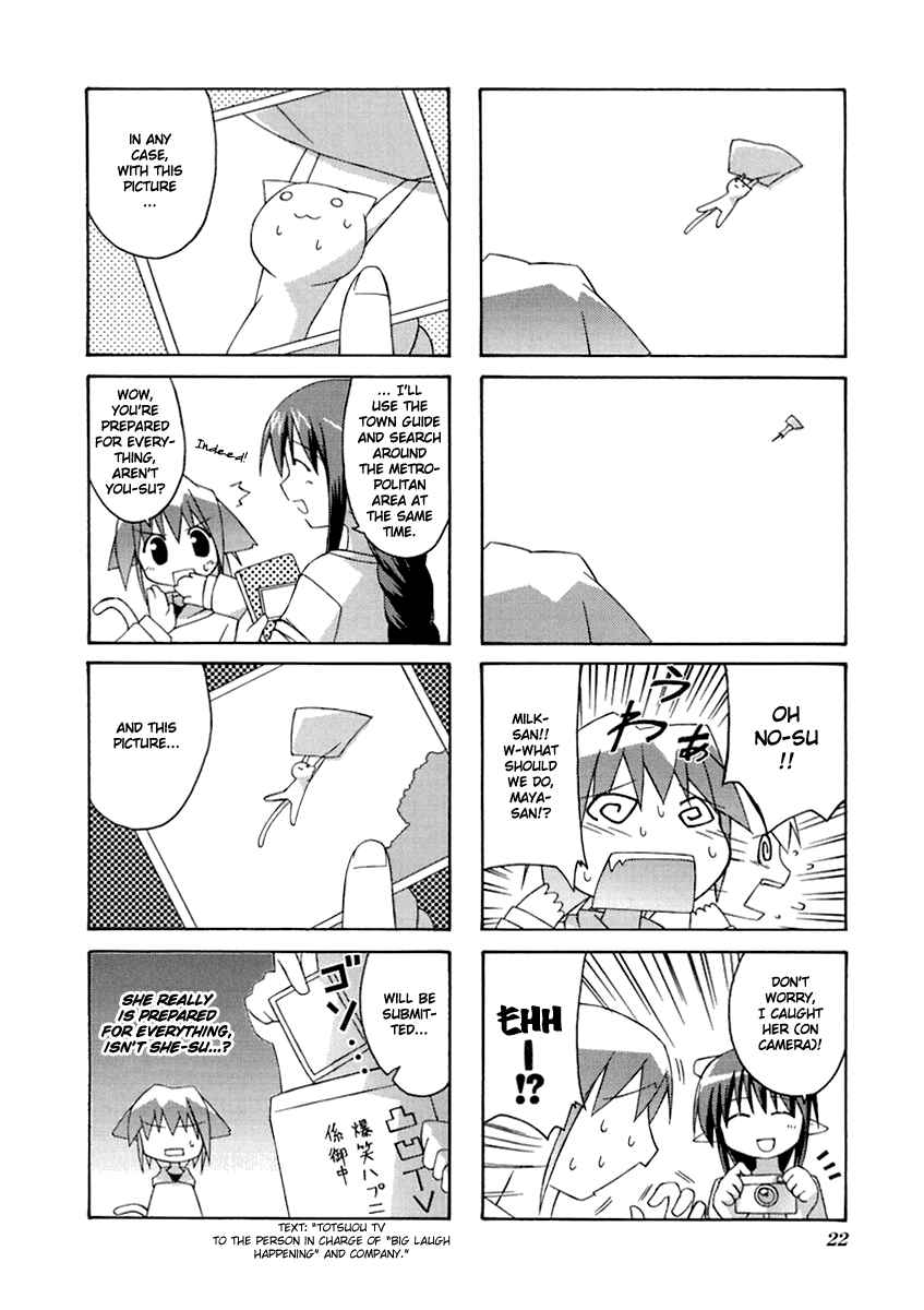 Page 3 Chapter 4 Neko Kissa