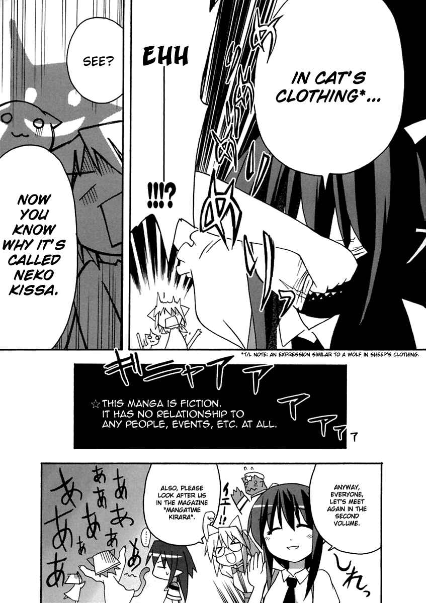 Page 14 Chapter 16 Neko Kissa