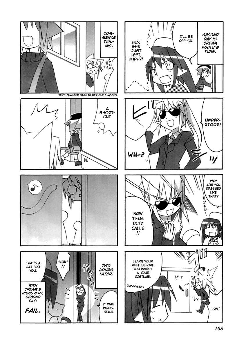 Page 5 Chapter 16 Neko Kissa