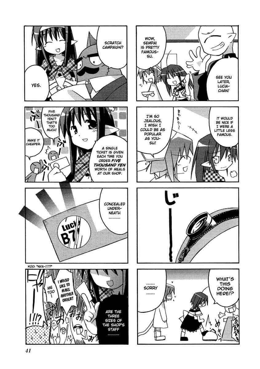 Page 3 Chapter 7 Neko Kissa