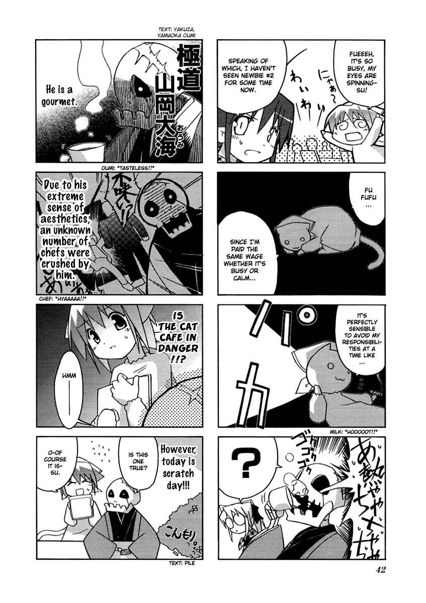 Page 4 Chapter 7 Neko Kissa