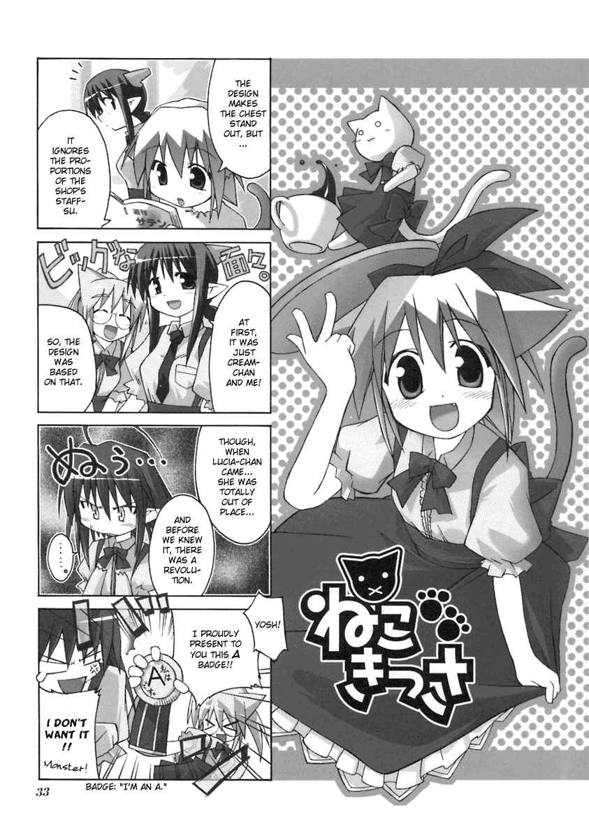 Page 1 Chapter 6 Neko Kissa