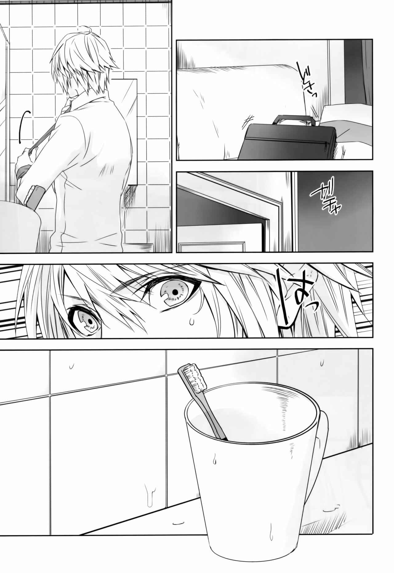 Page 10 Chapter Unknown_2b8d Final Fantasy XIII - An Unusual Sweet Lie (Doujinshi)