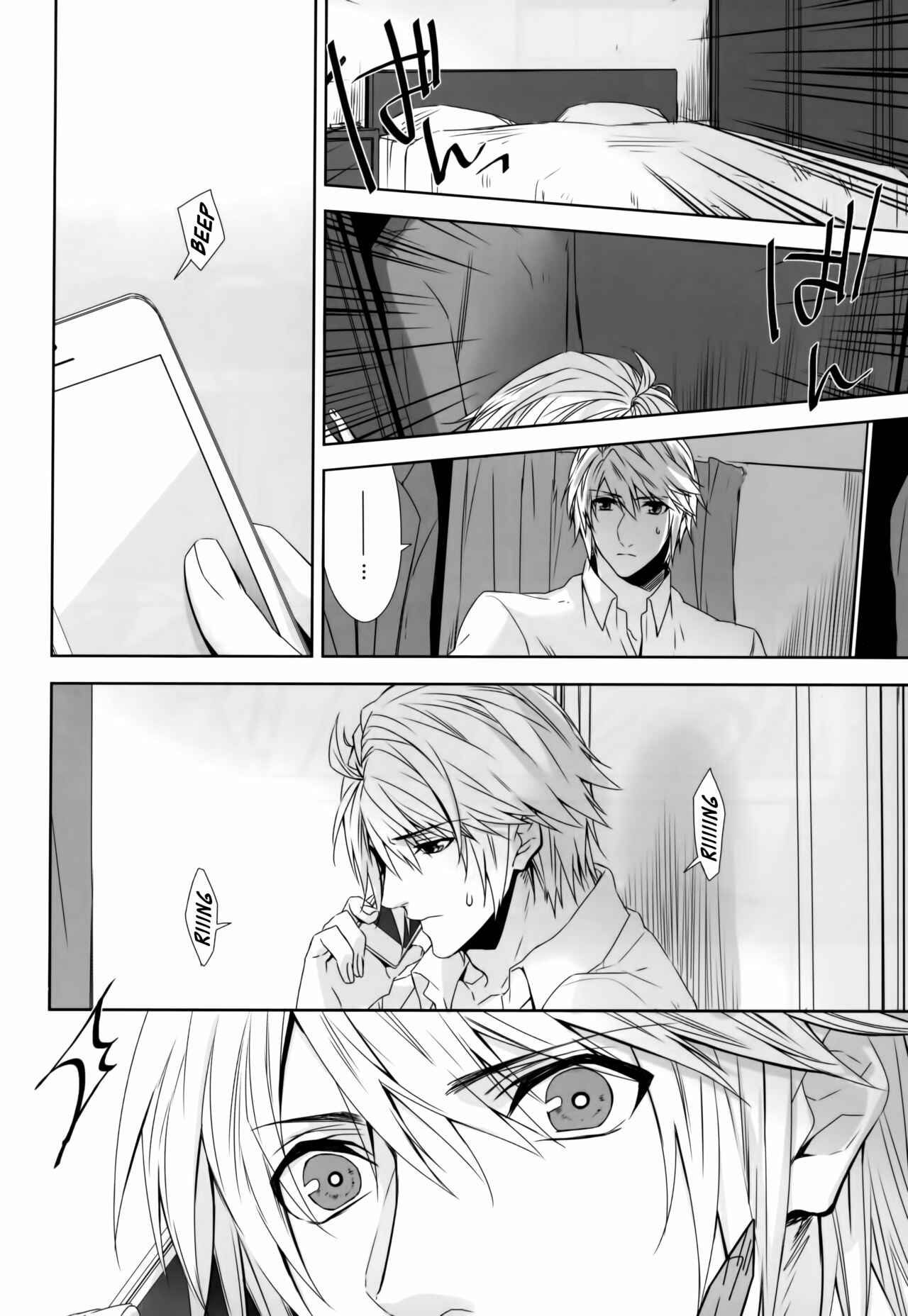 Page 11 Chapter Unknown_2b8d Final Fantasy XIII - An Unusual Sweet Lie (Doujinshi)