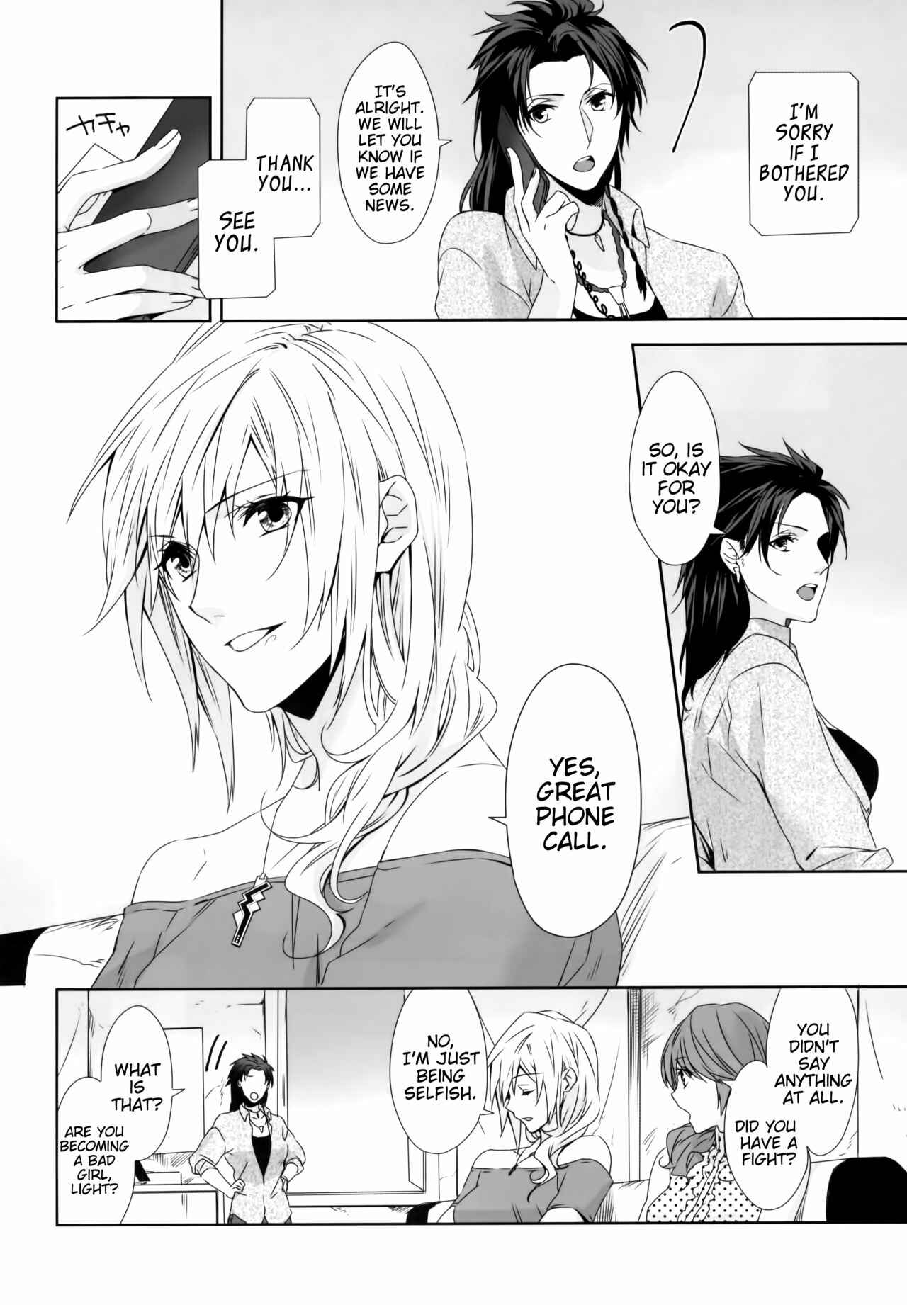 Page 15 Chapter Unknown_2b8d Final Fantasy XIII - An Unusual Sweet Lie (Doujinshi)