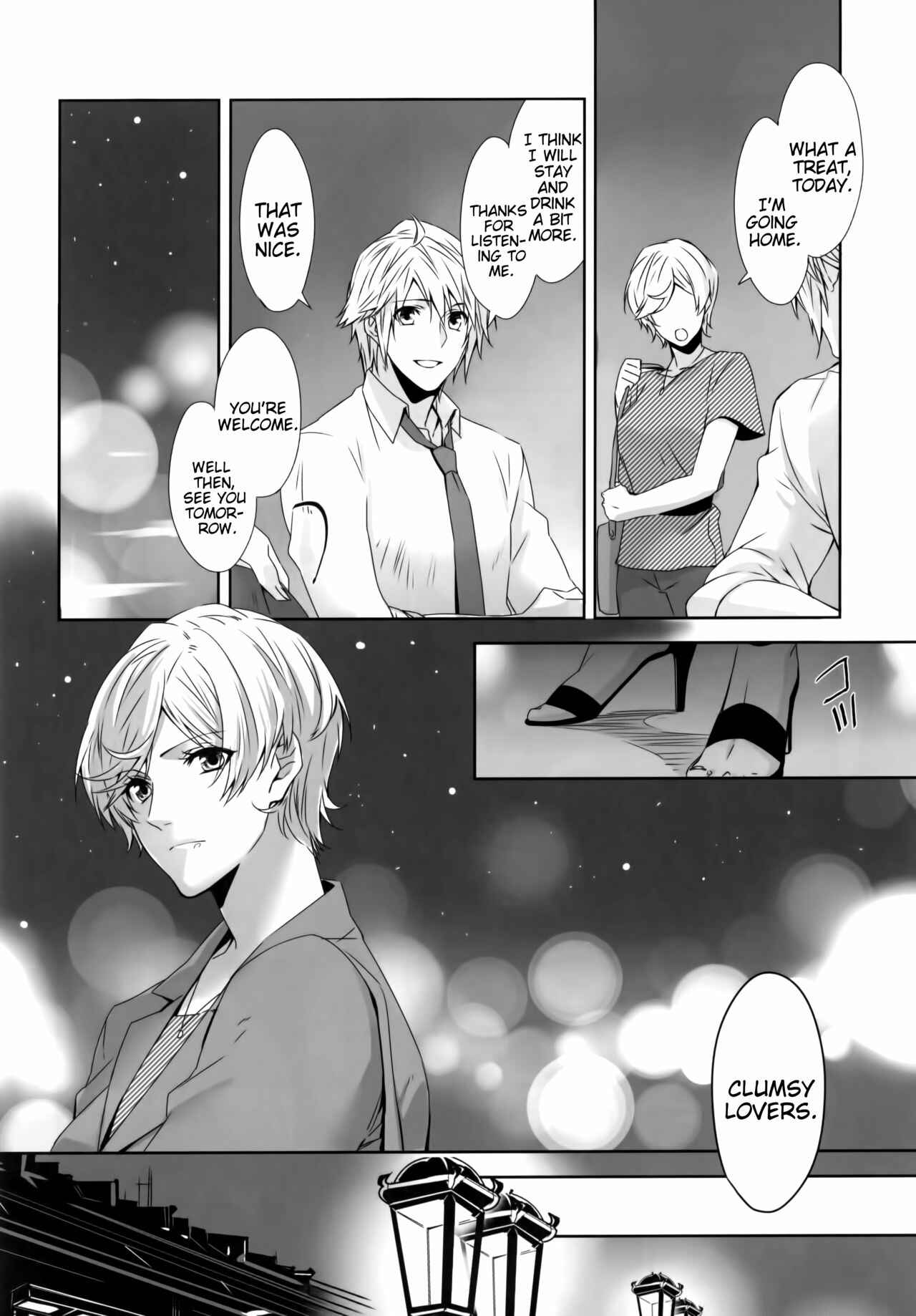 Page 21 Chapter Unknown_2b8d Final Fantasy XIII - An Unusual Sweet Lie (Doujinshi)