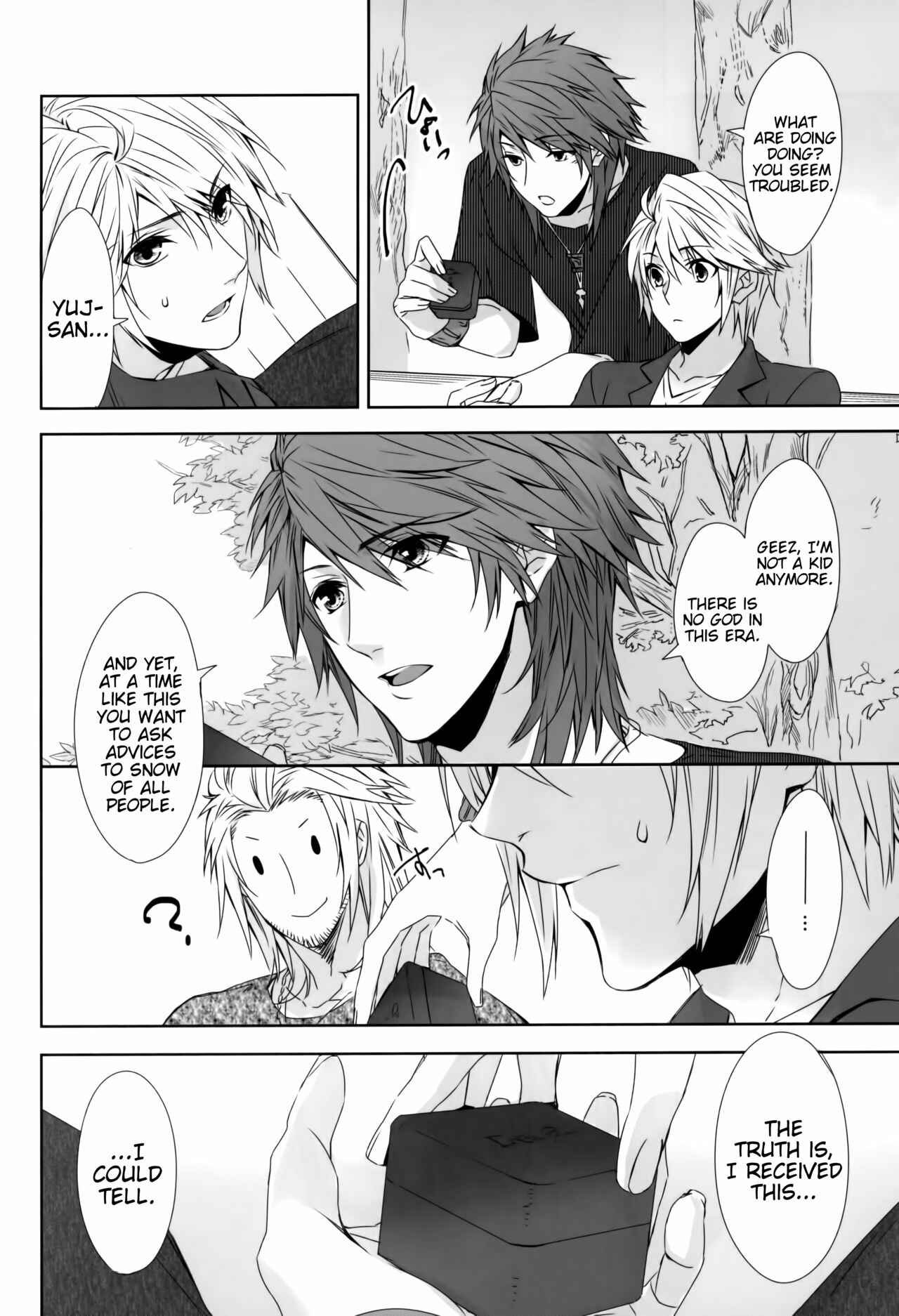 Page 25 Chapter Unknown_2b8d Final Fantasy XIII - An Unusual Sweet Lie (Doujinshi)