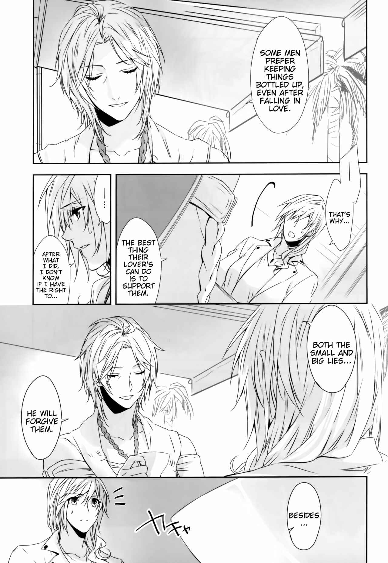 Page 36 Chapter Unknown_2b8d Final Fantasy XIII - An Unusual Sweet Lie (Doujinshi)