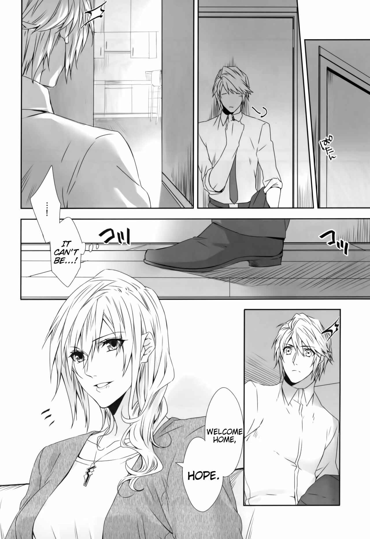 Page 39 Chapter Unknown_2b8d Final Fantasy XIII - An Unusual Sweet Lie (Doujinshi)
