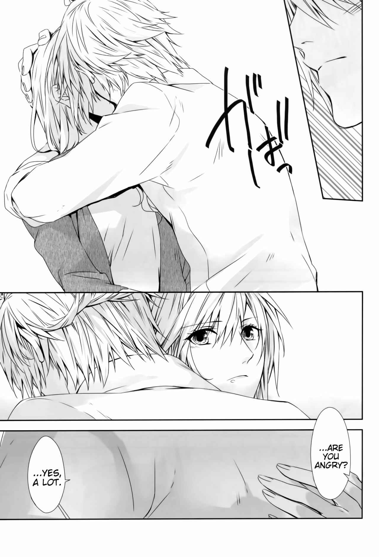 Page 40 Chapter Unknown_2b8d Final Fantasy XIII - An Unusual Sweet Lie (Doujinshi)