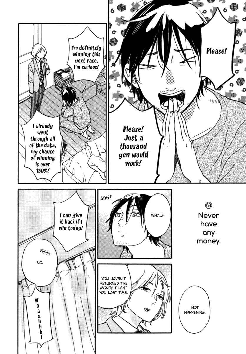 Page 11 Chapter 3 Gakuen Tengoku - Sore wa Koi Desu Koizumi-kun