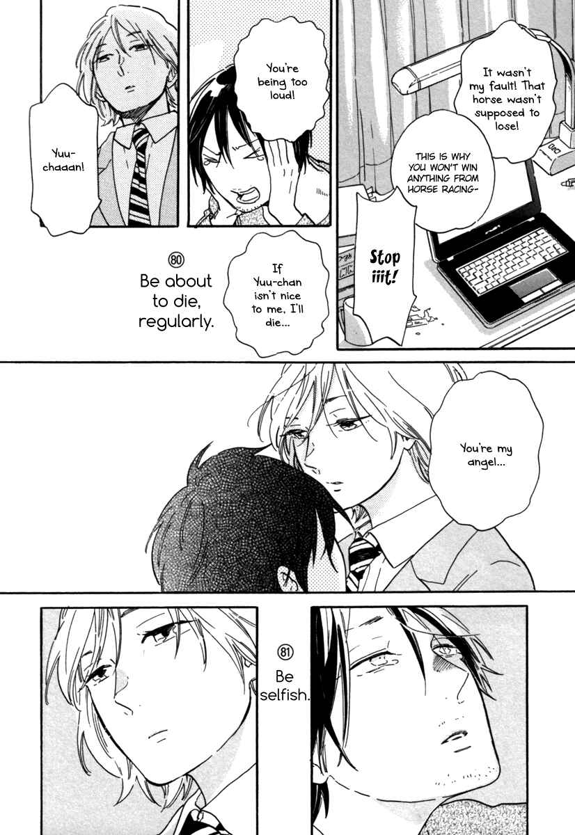 Page 13 Chapter 3 Gakuen Tengoku - Sore wa Koi Desu Koizumi-kun
