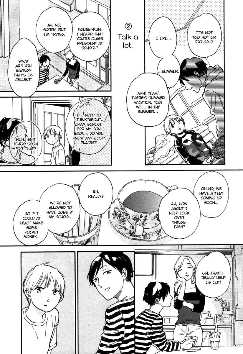 Page 4 Chapter 3 Gakuen Tengoku - Sore wa Koi Desu Koizumi-kun