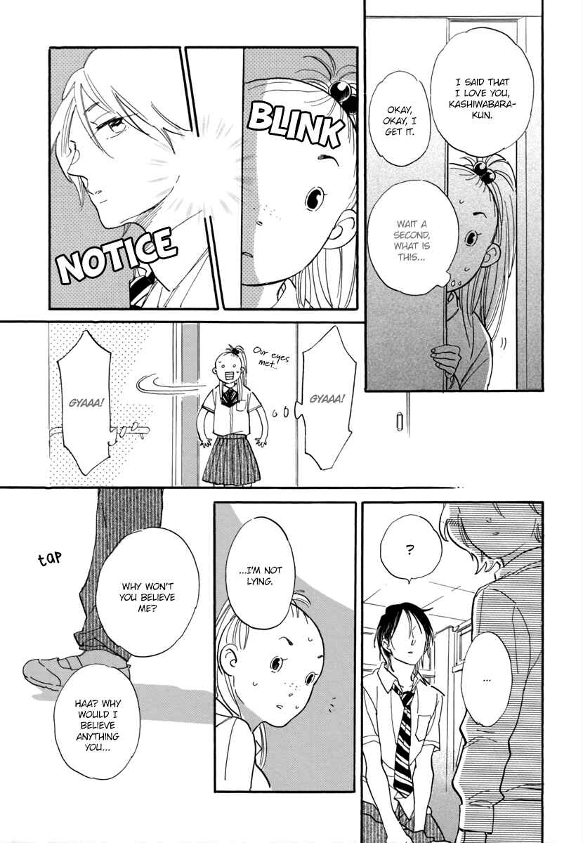 Page 18 Chapter 2 Gakuen Tengoku - Sore wa Koi Desu Koizumi-kun