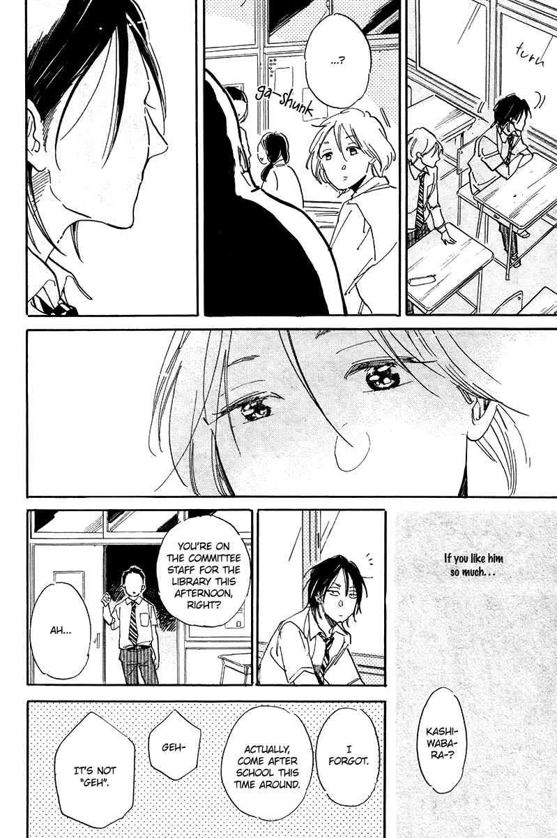 Page 13 Chapter 5 Gakuen Tengoku - Sore wa Koi Desu Koizumi-kun