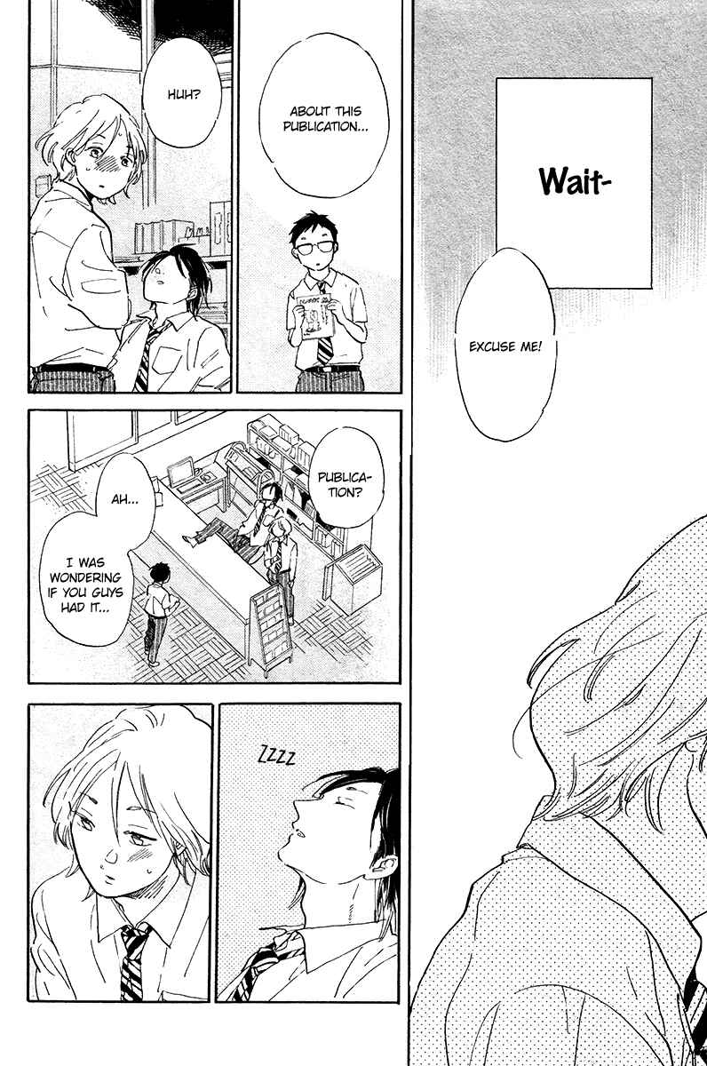 Page 19 Chapter 5 Gakuen Tengoku - Sore wa Koi Desu Koizumi-kun