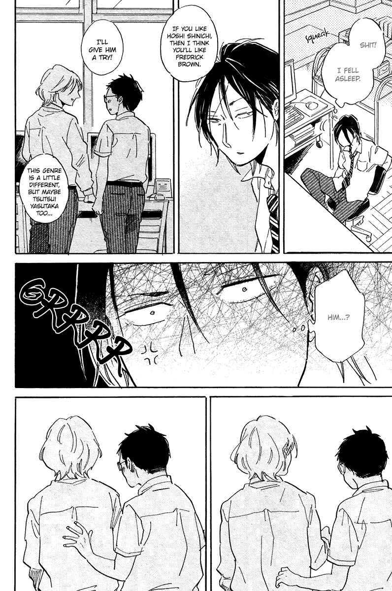 Page 21 Chapter 5 Gakuen Tengoku - Sore wa Koi Desu Koizumi-kun