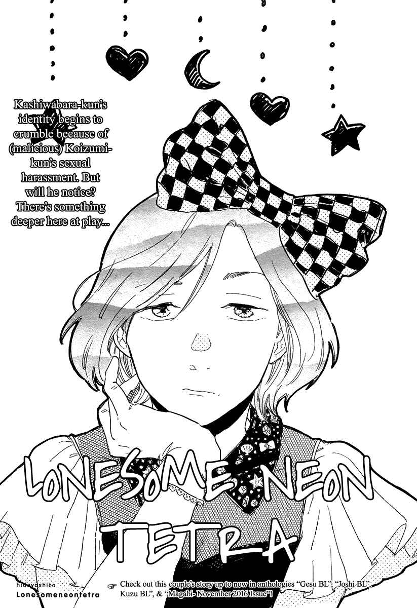 Page 4 Chapter 5 Gakuen Tengoku - Sore wa Koi Desu Koizumi-kun