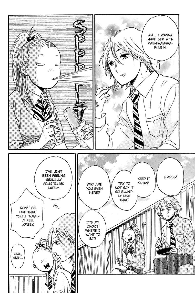 Page 5 Chapter 5 Gakuen Tengoku - Sore wa Koi Desu Koizumi-kun