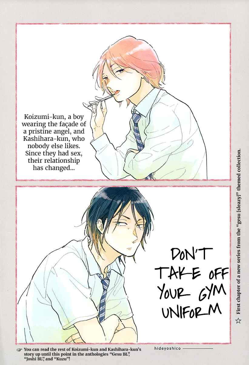 Page 3 Chapter 4 Gakuen Tengoku - Sore wa Koi Desu Koizumi-kun