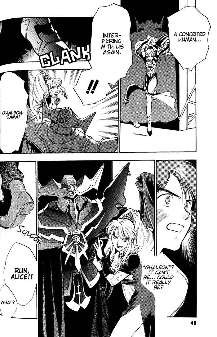 Page 16 Chapter 2 Lunar - Younenki no Owari