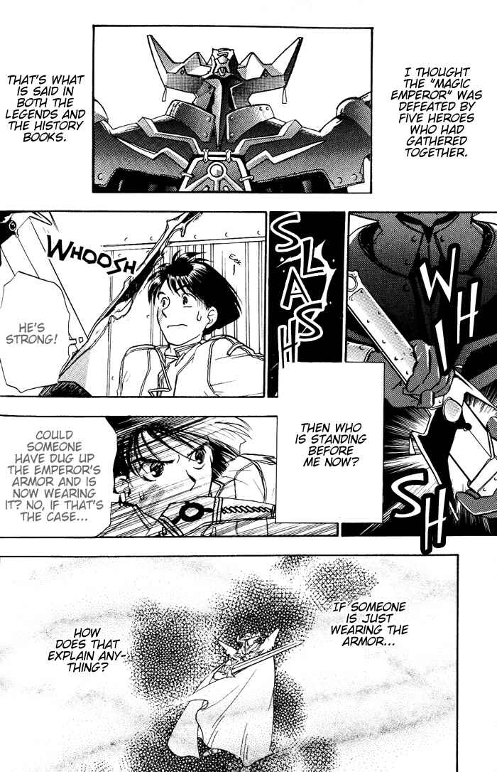 Page 3 Chapter 2 Lunar - Younenki no Owari