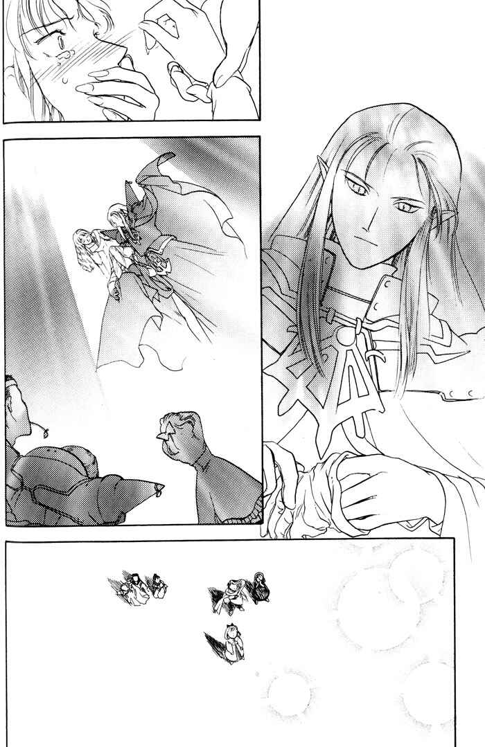Page 15 Chapter 7 Lunar - Younenki no Owari