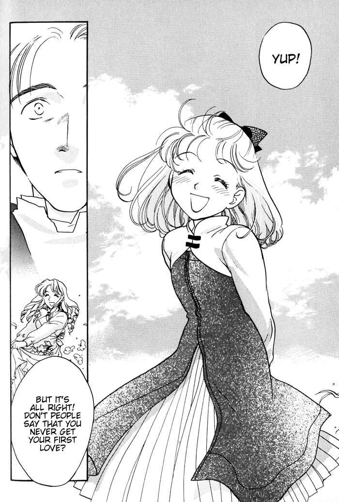 Page 22 Chapter 7 Lunar - Younenki no Owari