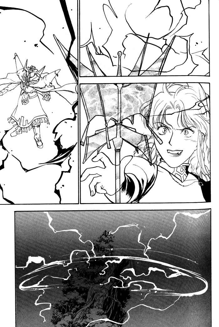 Page 12 Chapter 5 Lunar - Younenki no Owari