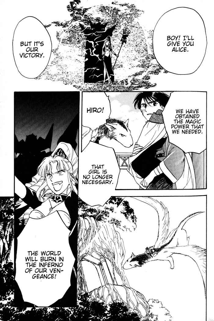 Page 24 Chapter 5 Lunar - Younenki no Owari
