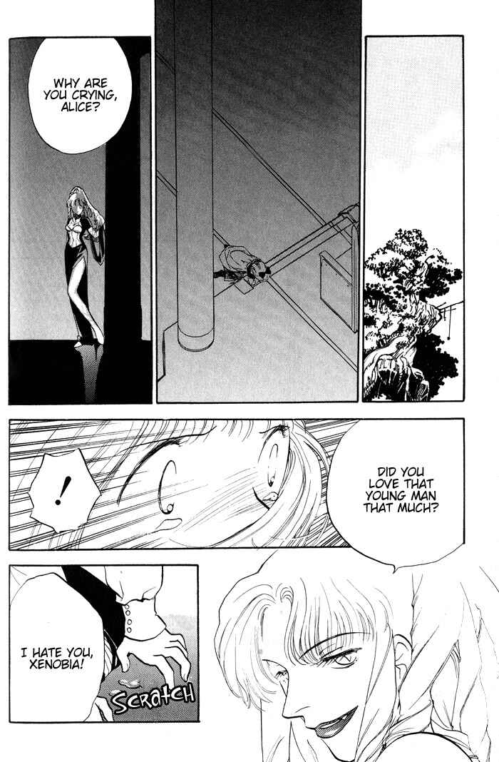 Page 5 Chapter 5 Lunar - Younenki no Owari