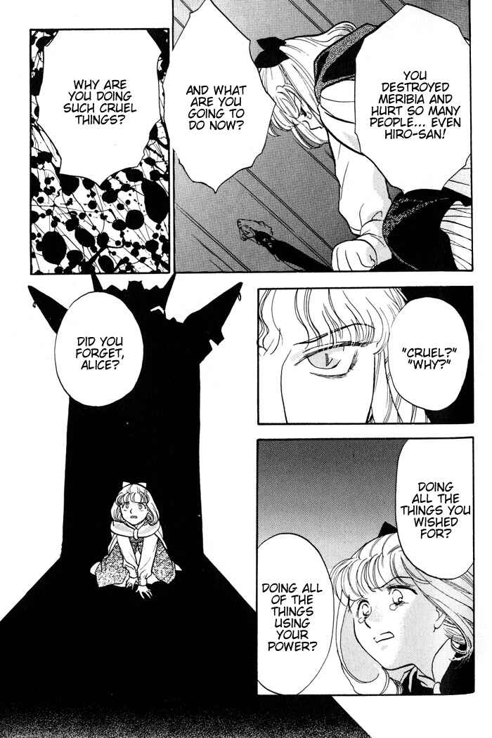 Page 6 Chapter 5 Lunar - Younenki no Owari