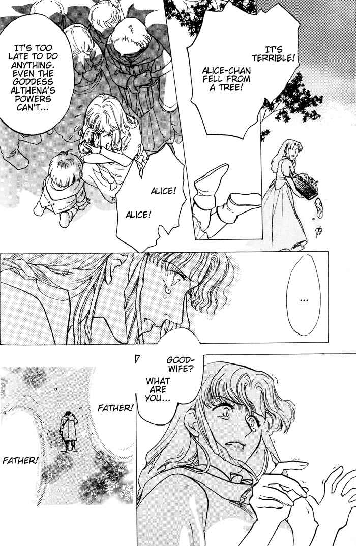 Page 7 Chapter 5 Lunar - Younenki no Owari