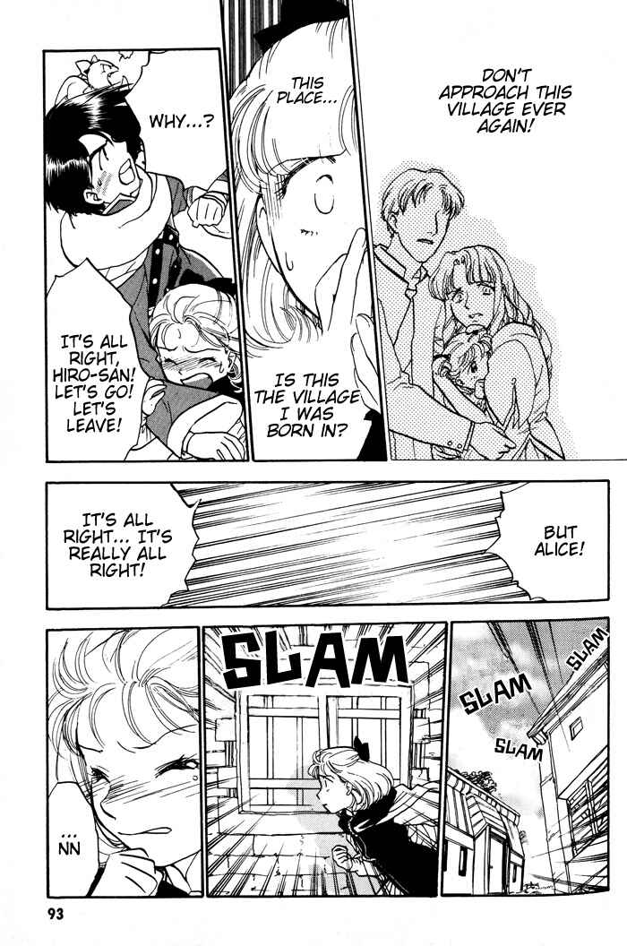 Page 14 Chapter 4 Lunar - Younenki no Owari