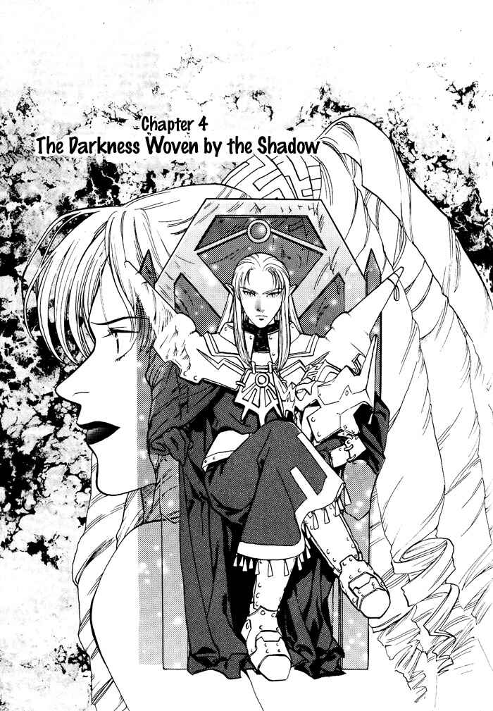 Page 2 Chapter 4 Lunar - Younenki no Owari