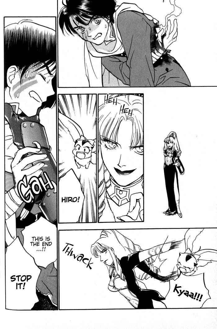 Page 23 Chapter 4 Lunar - Younenki no Owari