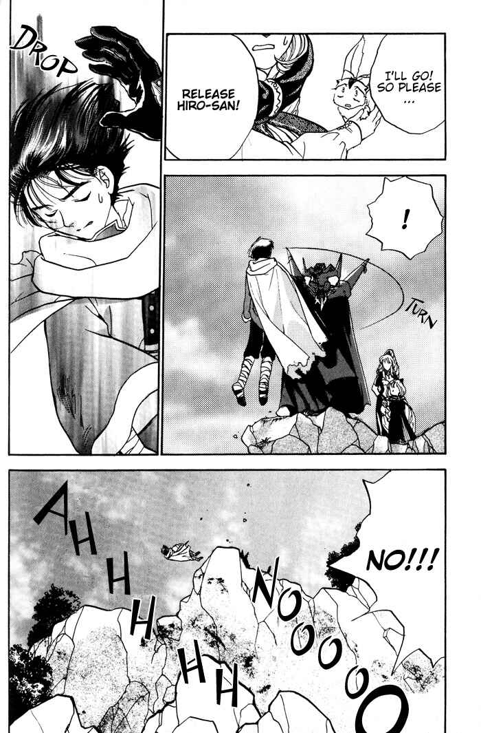 Page 25 Chapter 4 Lunar - Younenki no Owari