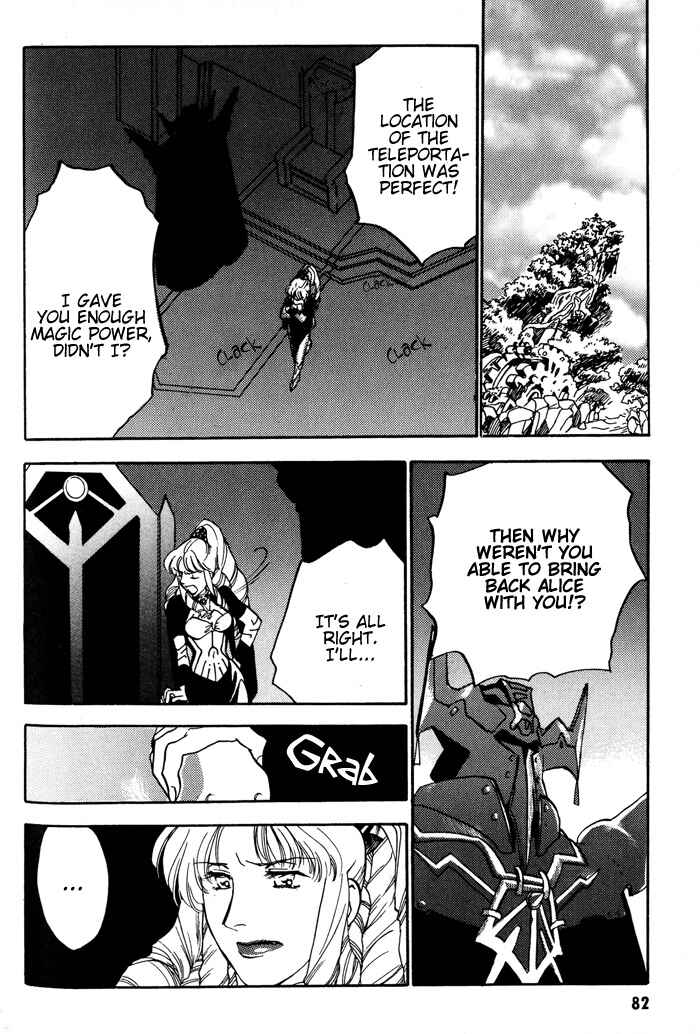 Page 3 Chapter 4 Lunar - Younenki no Owari