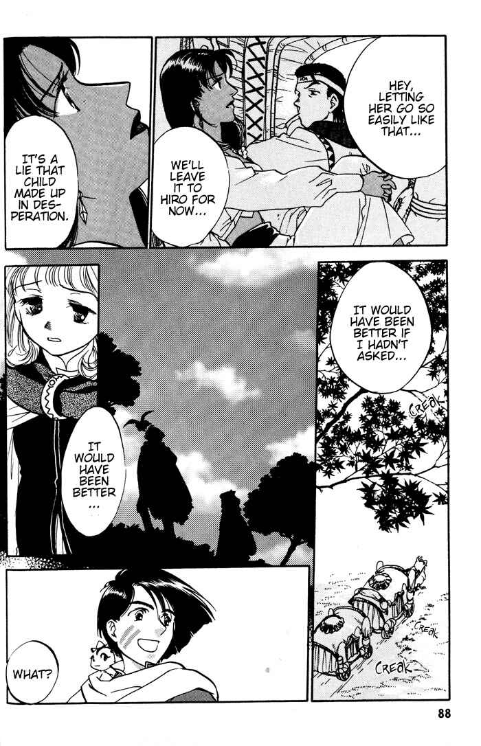 Page 9 Chapter 4 Lunar - Younenki no Owari