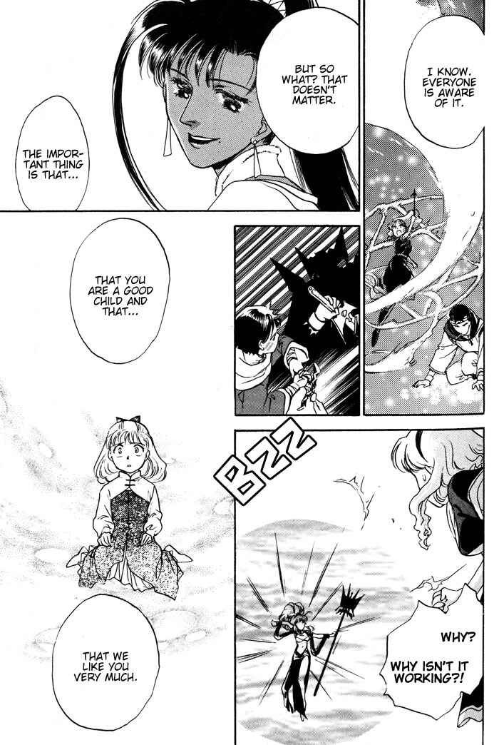 Page 14 Chapter 6 Lunar - Younenki no Owari