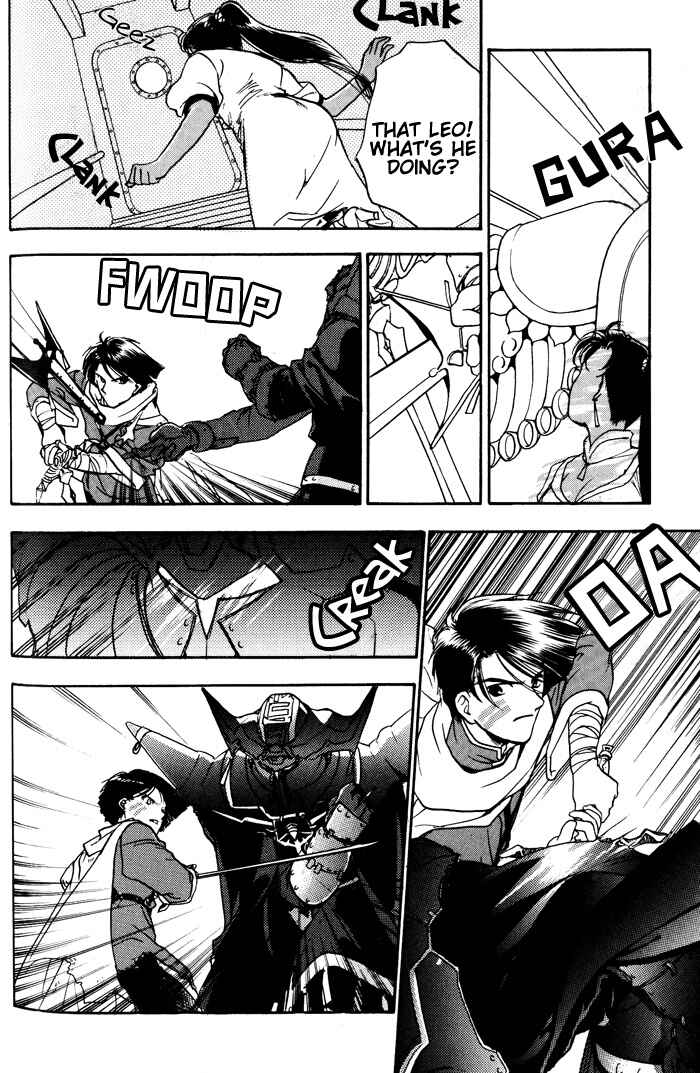 Page 15 Chapter 6 Lunar - Younenki no Owari