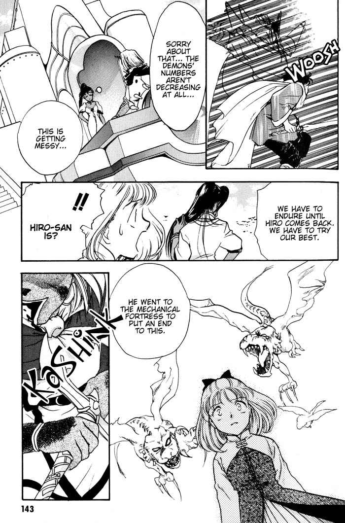 Page 16 Chapter 6 Lunar - Younenki no Owari