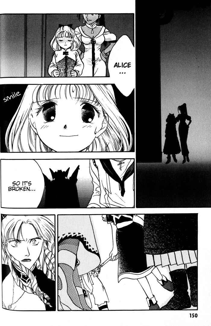 Page 23 Chapter 6 Lunar - Younenki no Owari