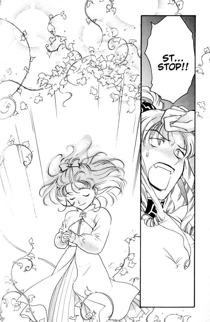 Page 25 Chapter 6 Lunar - Younenki no Owari