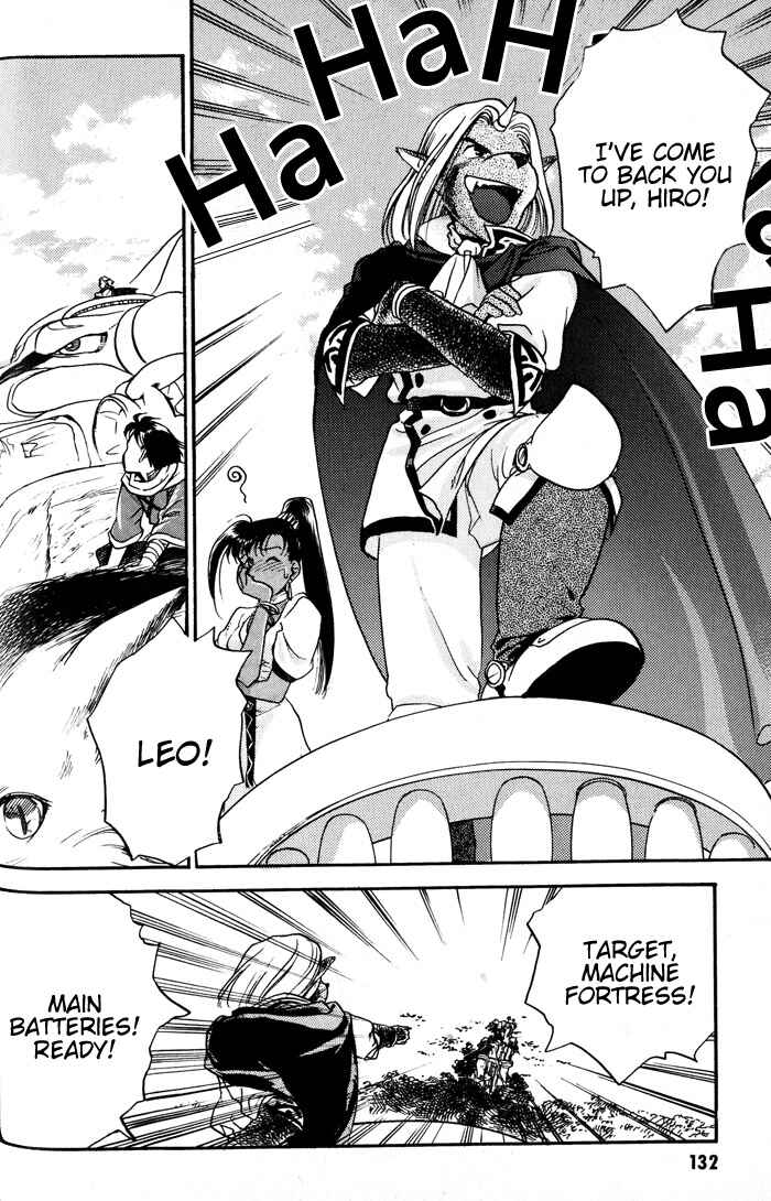Page 5 Chapter 6 Lunar - Younenki no Owari