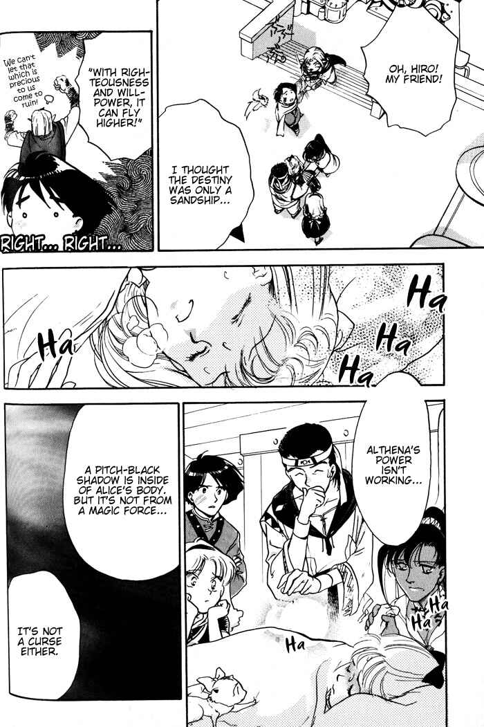 Page 7 Chapter 6 Lunar - Younenki no Owari